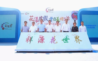 利来w66(中国区)_来利国际旗舰