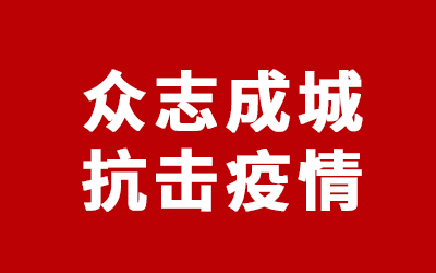 利来w66(中国区)_来利国际旗舰