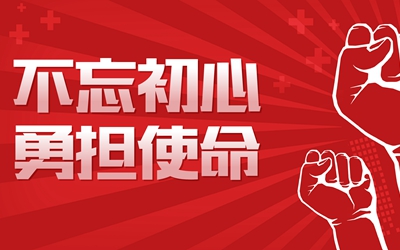 利来w66(中国区)_来利国际旗舰