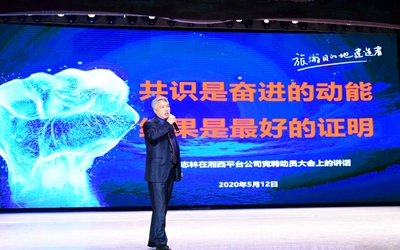 利来w66(中国区)_来利国际旗舰