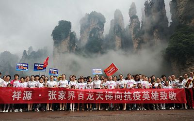 利来w66(中国区)_来利国际旗舰