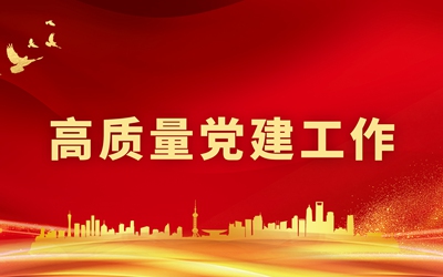 利来w66(中国区)_来利国际旗舰