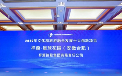 利来w66(中国区)_来利国际旗舰