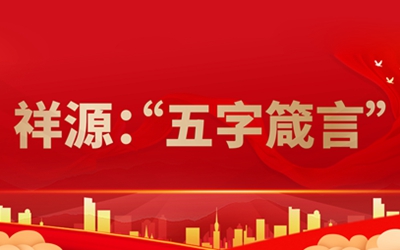 利来w66(中国区)_来利国际旗舰