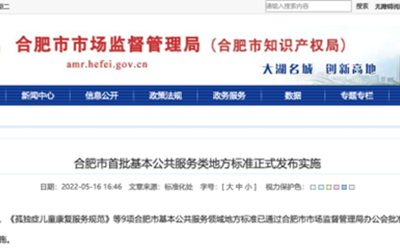 利来w66(中国区)_来利国际旗舰