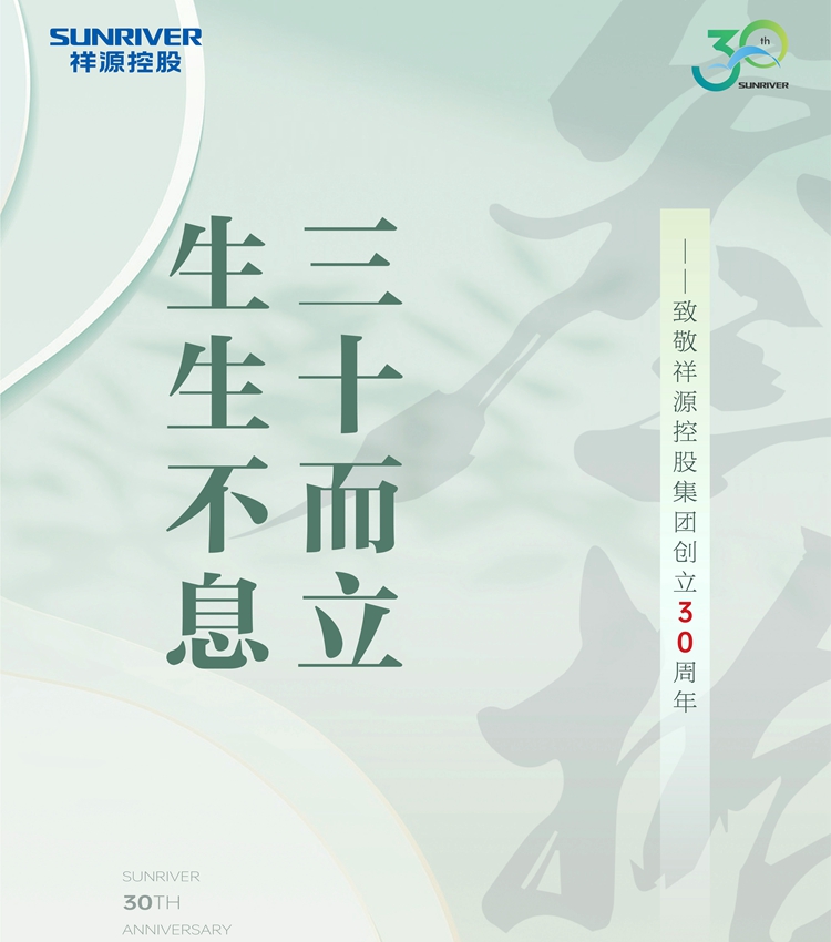 利来w66(中国区)_来利国际旗舰