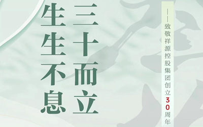 利来w66(中国区)_来利国际旗舰