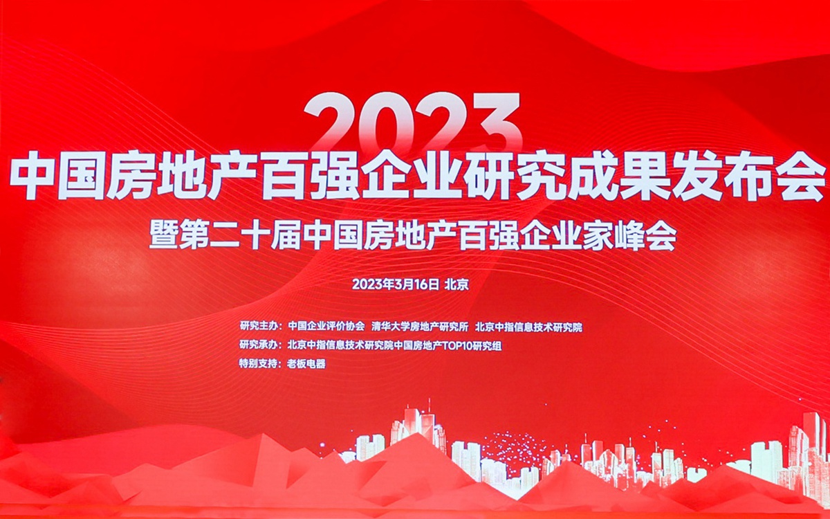 利来w66(中国区)_来利国际旗舰