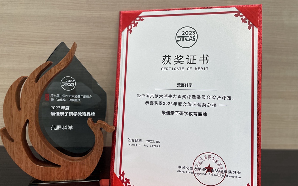 利来w66(中国区)_来利国际旗舰