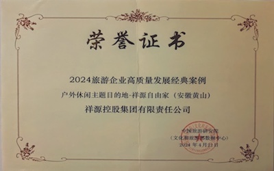 利来w66(中国区)_来利国际旗舰