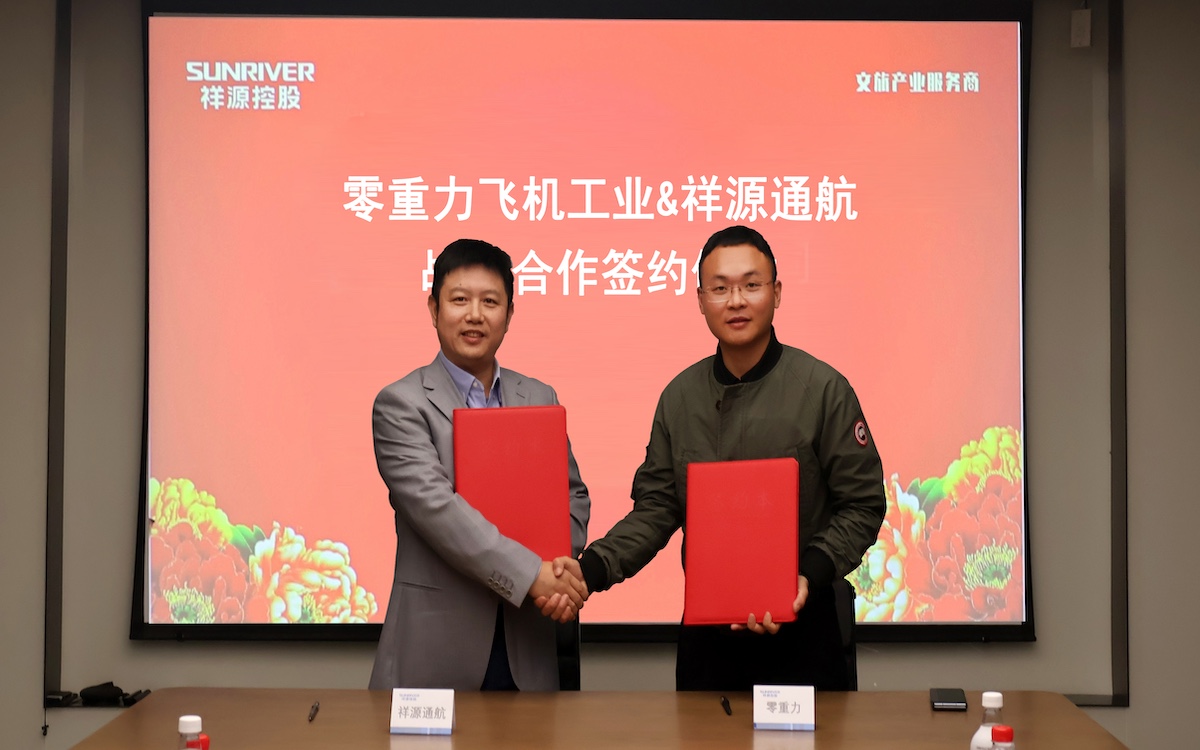 利来w66(中国区)_来利国际旗舰