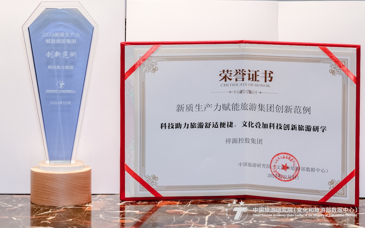 利来w66(中国区)_来利国际旗舰